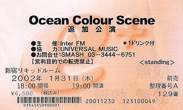 020131OceanColourScene.jpg