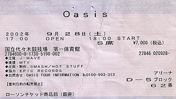 020928oasis.jpg