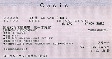 020929oasis.jpg