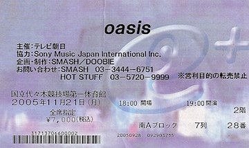 051121oasis.jpg