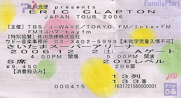 061202EricClapton.jpg