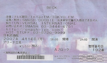 070416beck.jpg