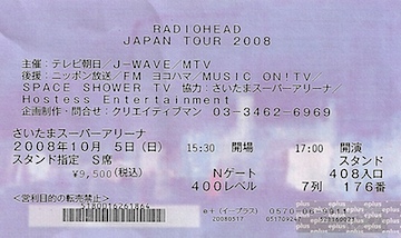 081005radiohead.jpg
