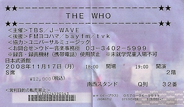 081117theWho.jpg