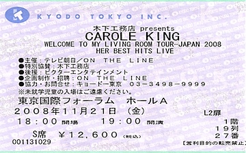 081121carolKing.jpg