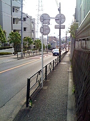 多摩蘭坂