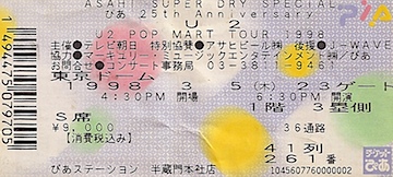 980305u2.jpg