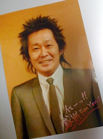 こっちは敬意 For You! です