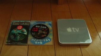 Apple TV