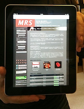 iPad100417-01.jpg