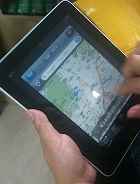 iPad100417-02.jpg