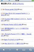 iPhone仕様p2 - お気に入りスレ