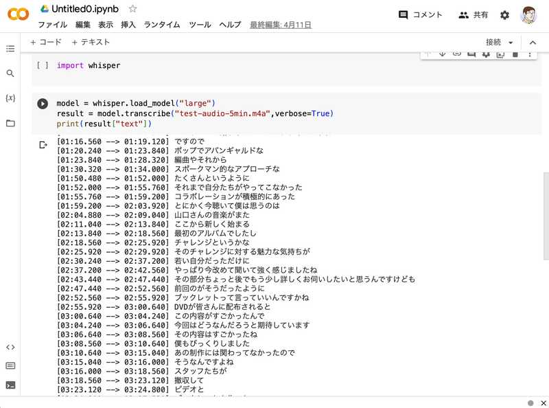 wp-image-851