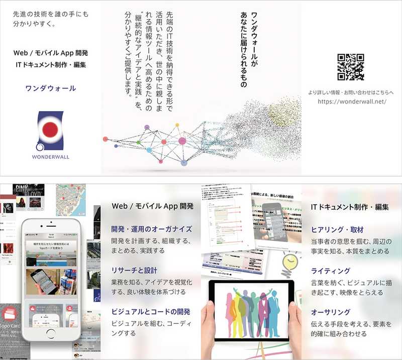 wp-image-621