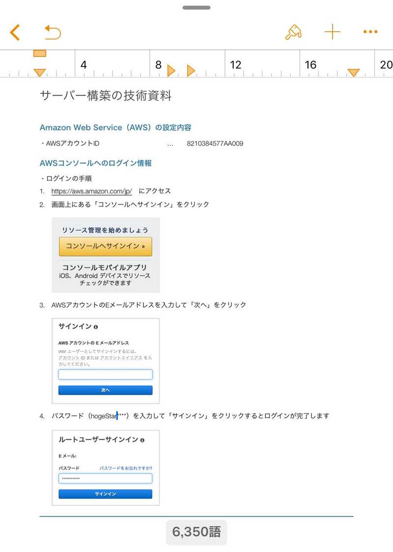 wp-image-414