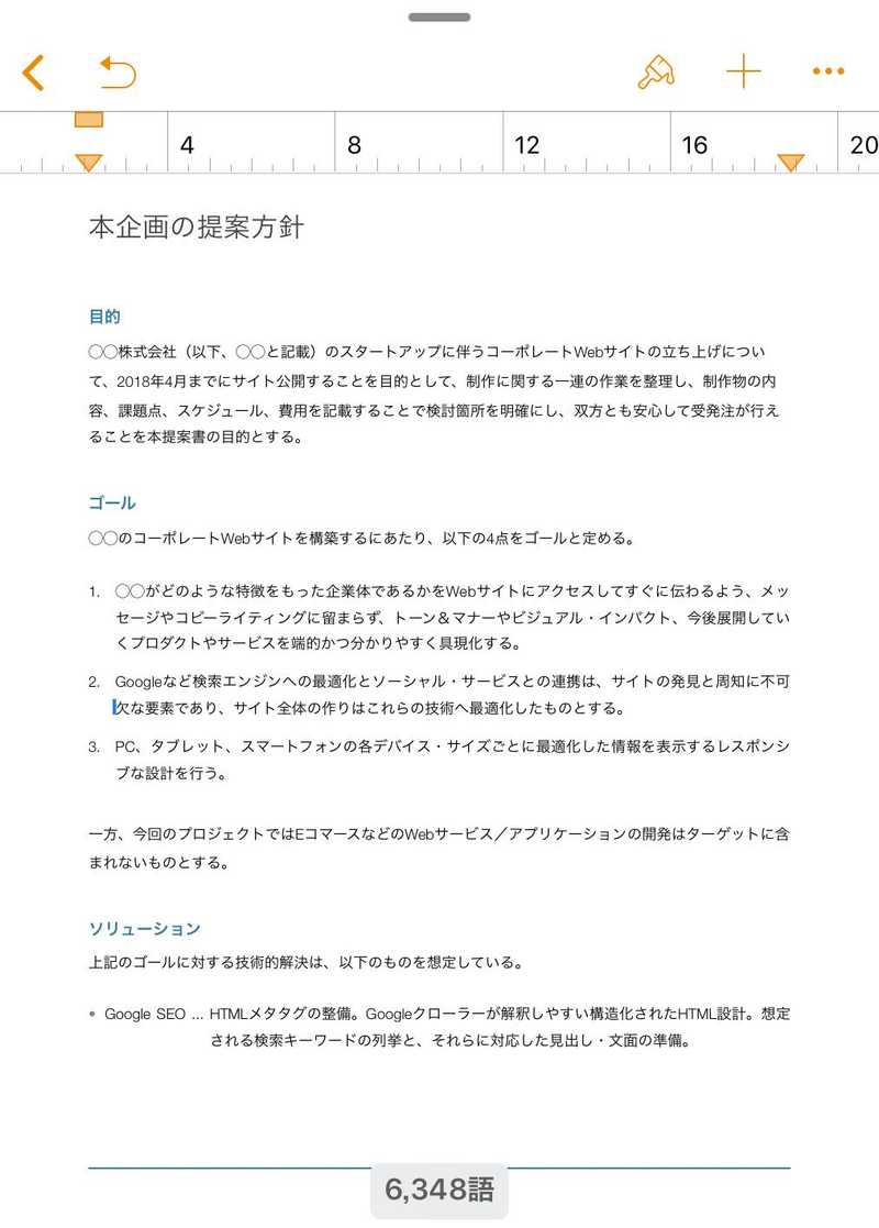 wp-image-415
