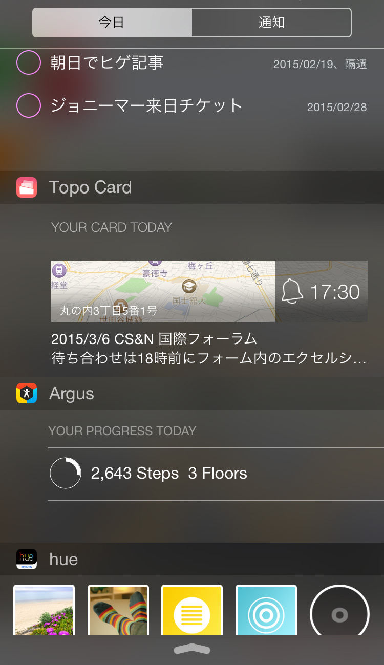 Topo Cardスクリーンショット